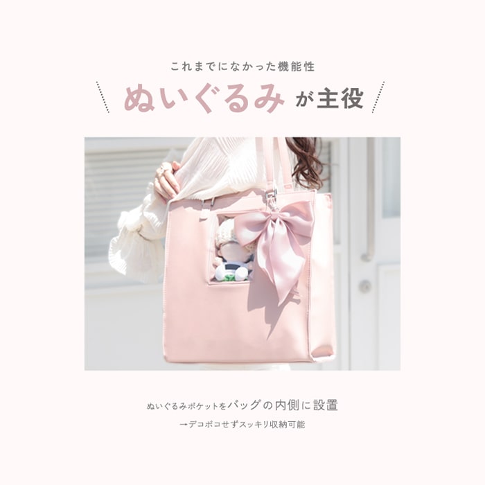 oshikatsu bag / red