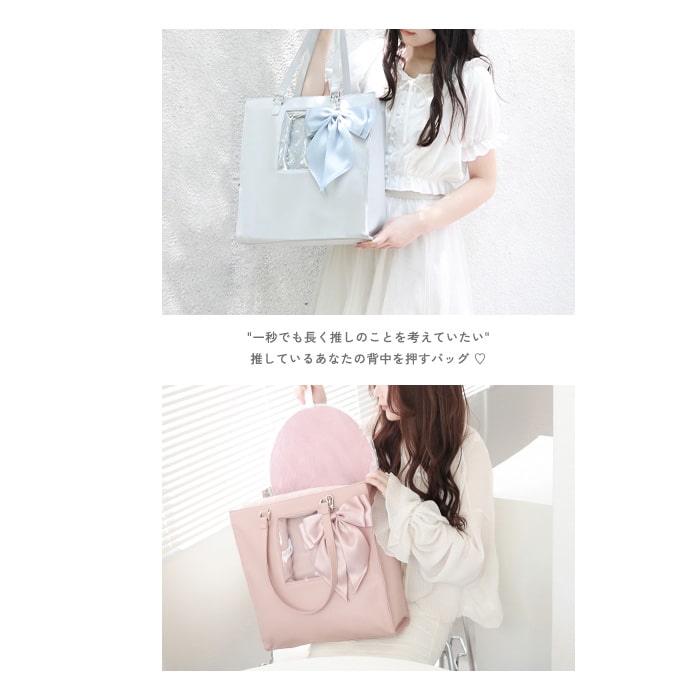 oshikatsu bag / red
