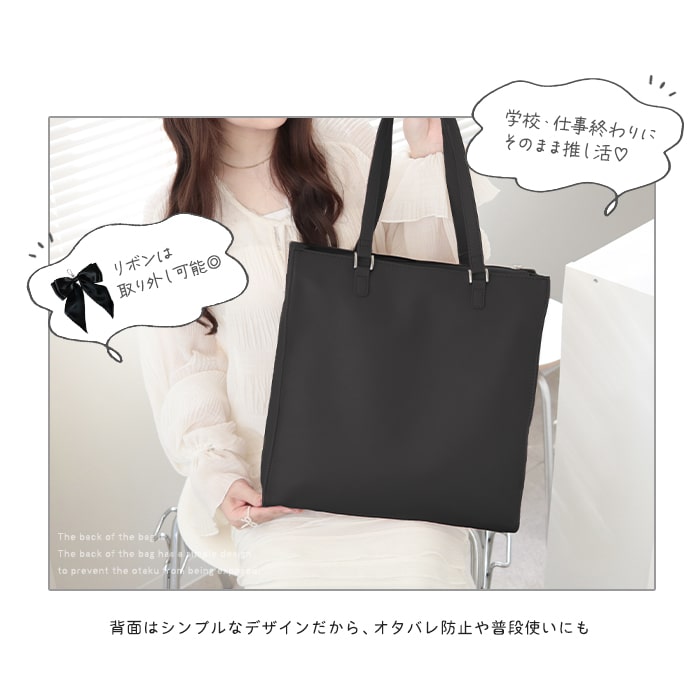 oshikatsu bag / red