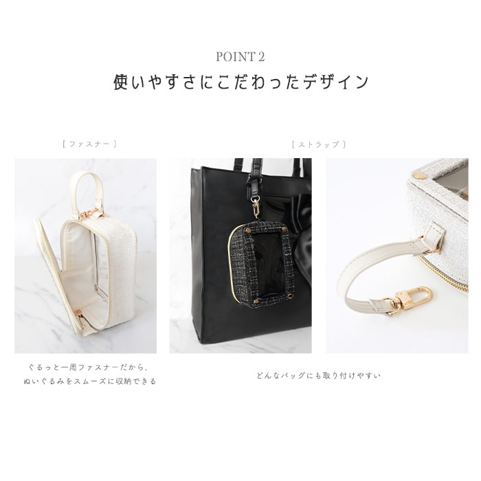 tweed nui pouch / ivory