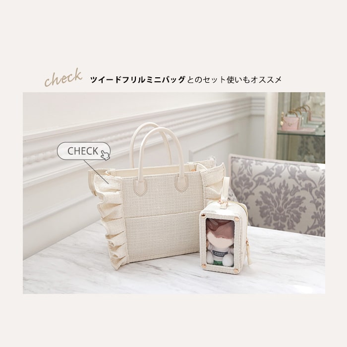 tweed nui pouch / ivory