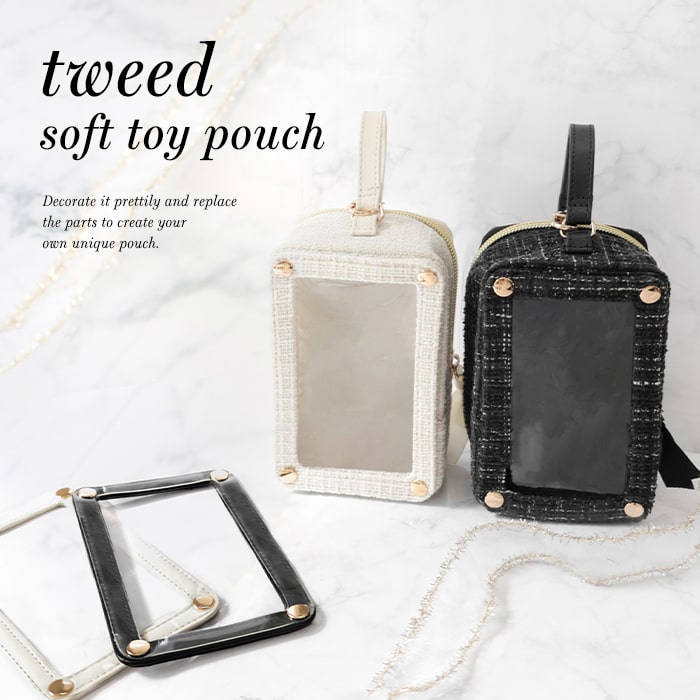 tweed nui pouch / ivory