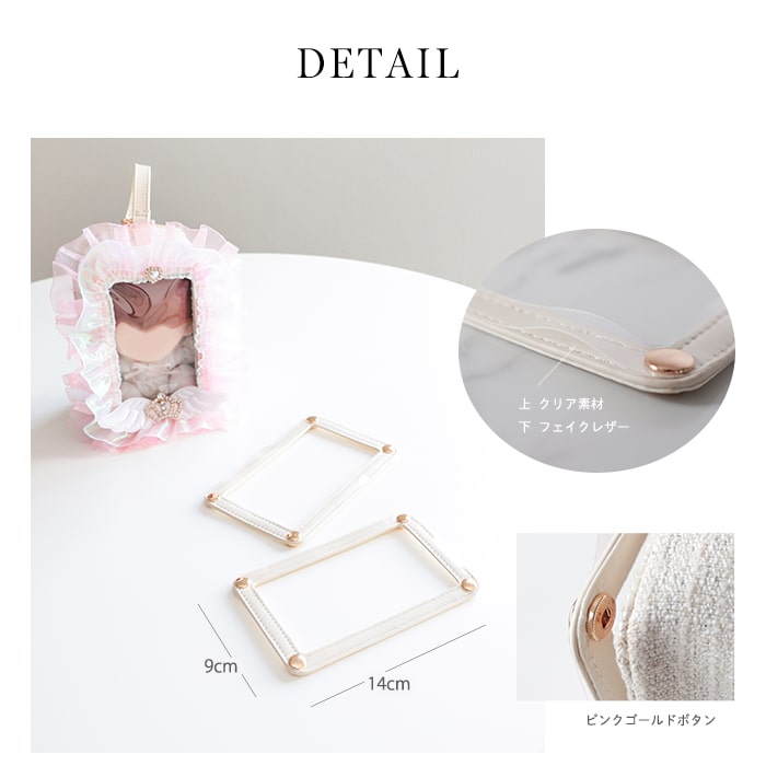 clear deco parts / black