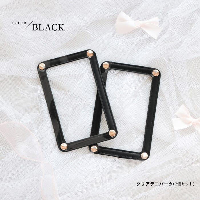 clear deco parts / black