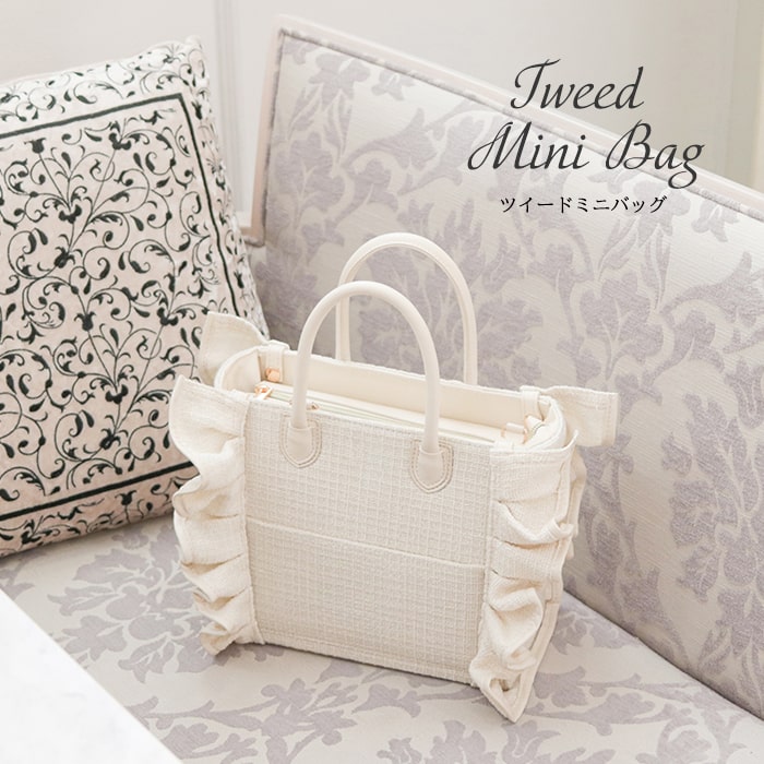 tweed mini bag / ivory
