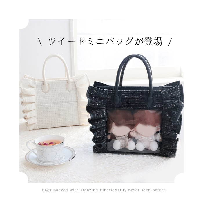 tweed mini bag / ivory