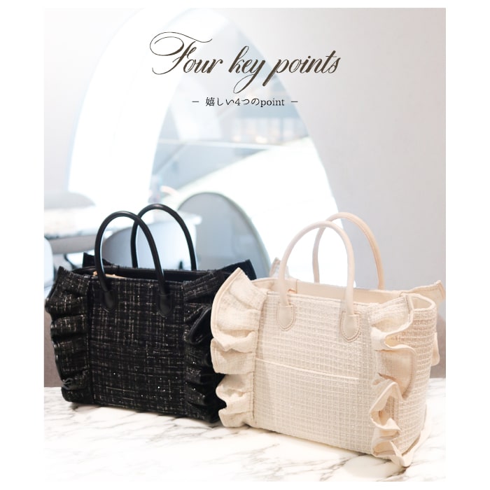 tweed mini bag / ivory