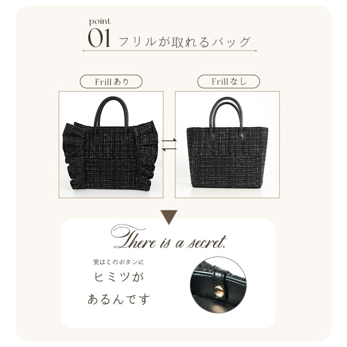 tweed mini bag / ivory