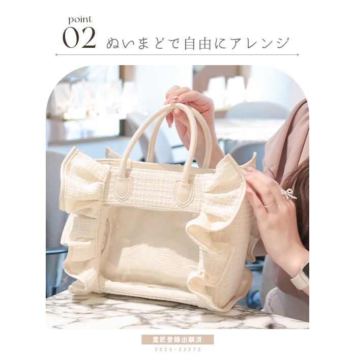 tweed mini bag / ivory