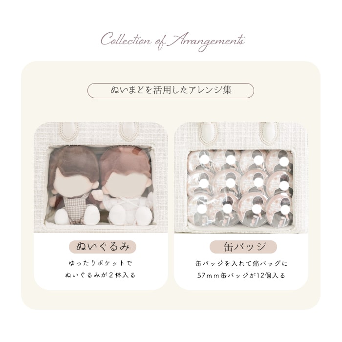 tweed mini bag / ivory