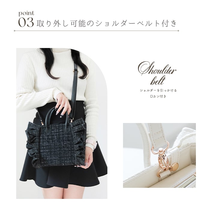 tweed mini bag / ivory