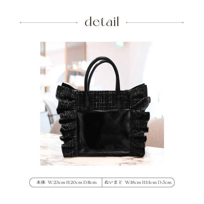 tweed mini bag / ivory