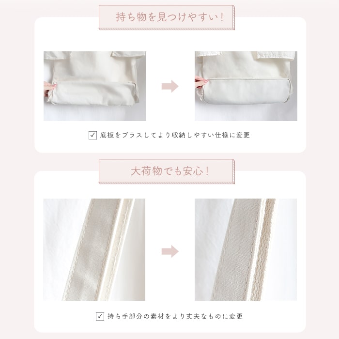 frill tote / ivory