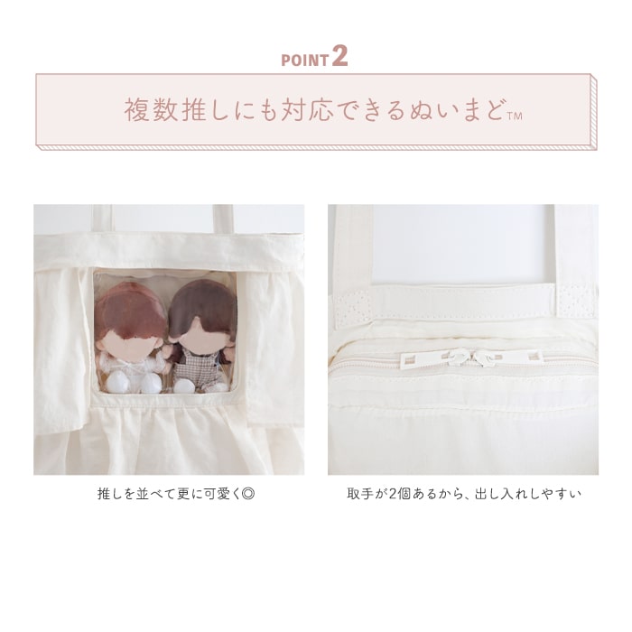 frill tote / ivory