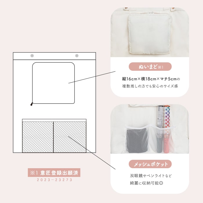 frill tote / ivory