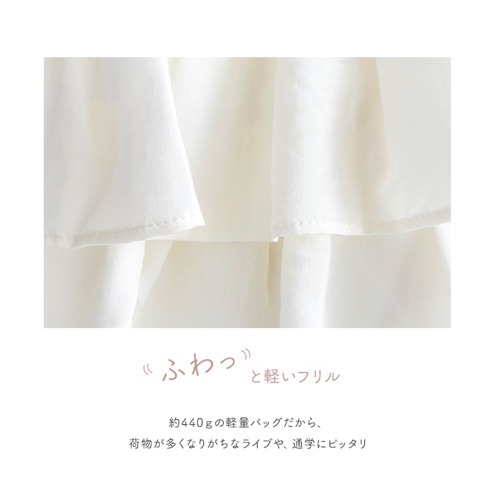 frill tote / ivory