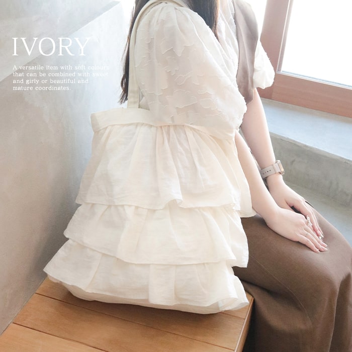 frill tote / ivory