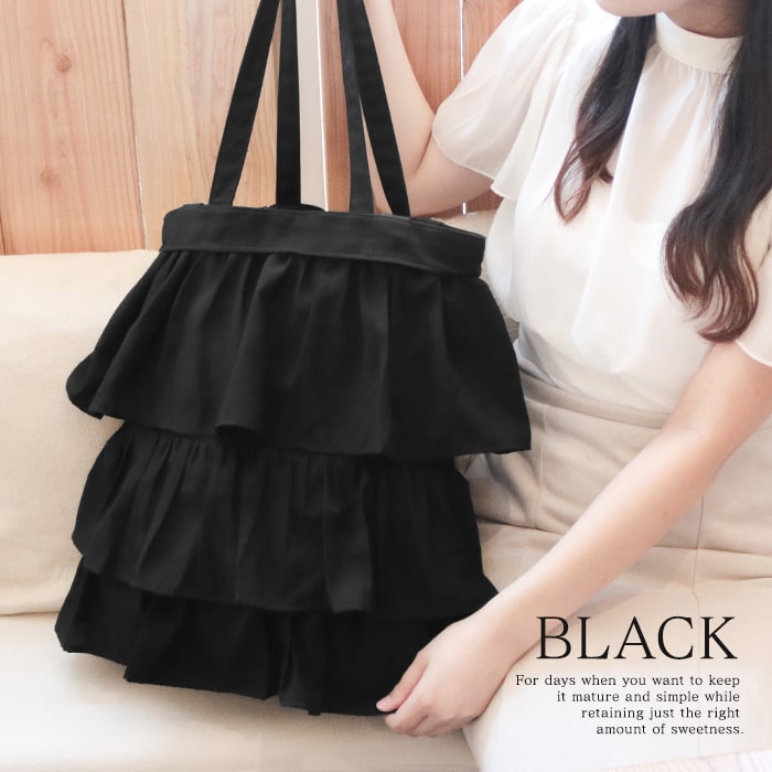 frill tote / black