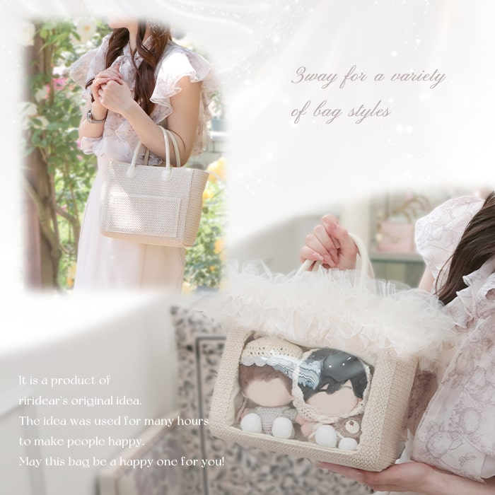 tulle bag/ivory