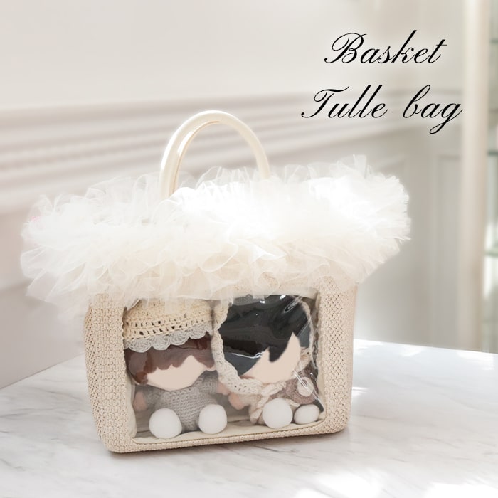 tulle bag/ivory