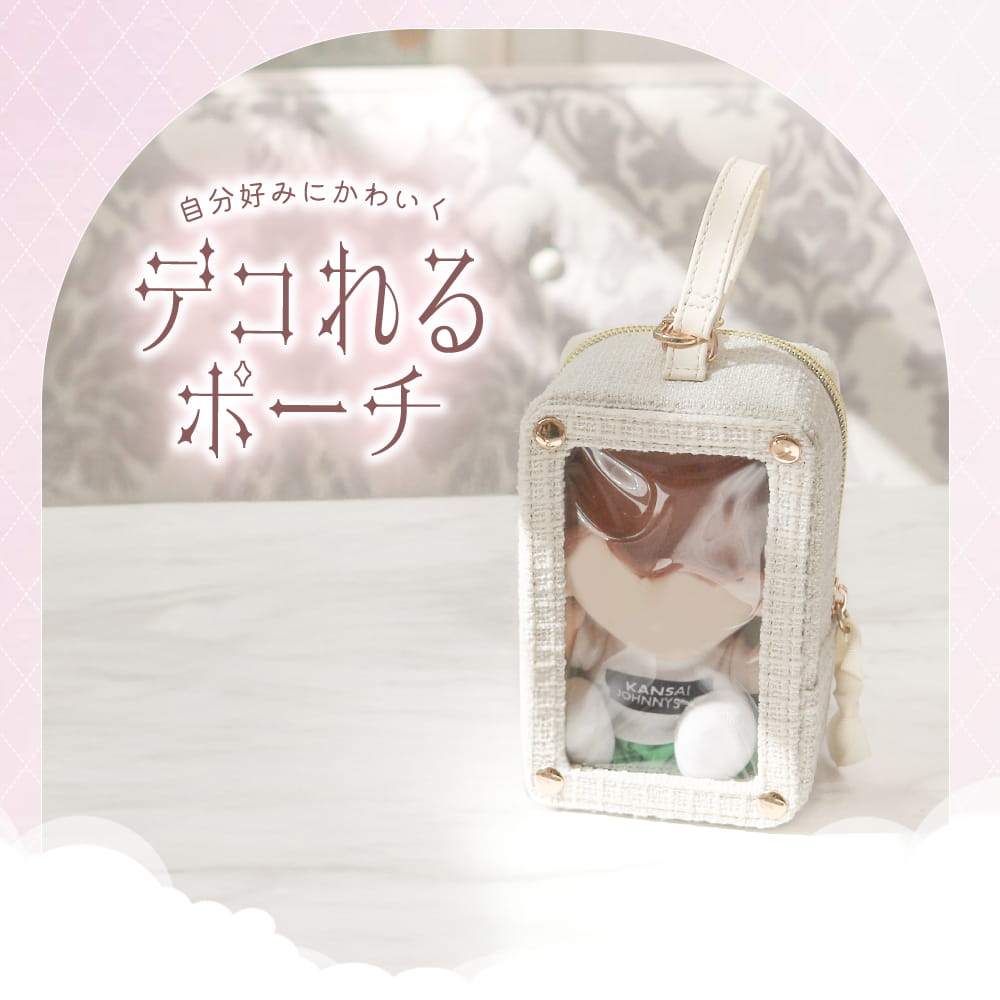 tweed nui pouch / ivory