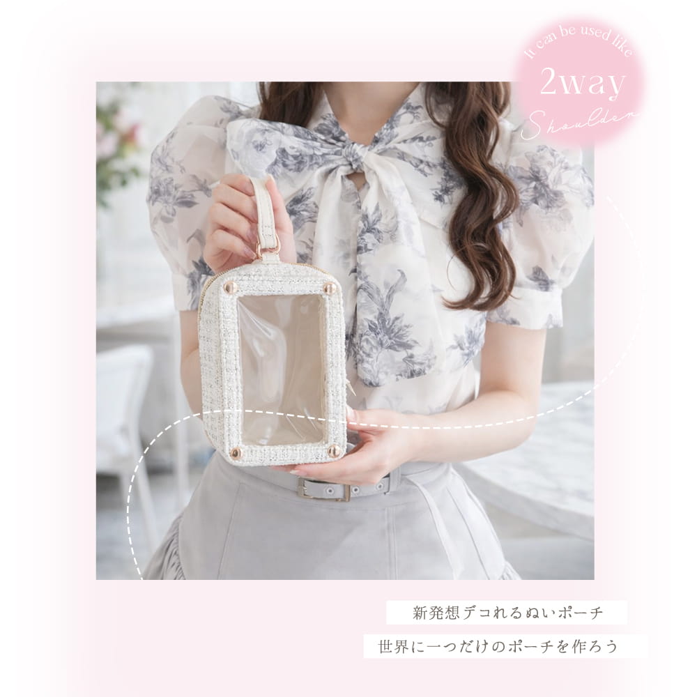 tweed nui pouch / ivory