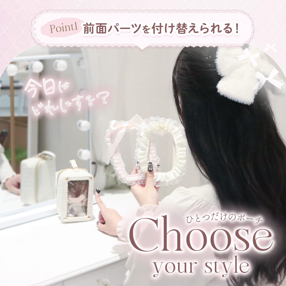 tweed nui pouch / ivory