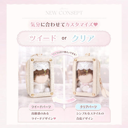 tweed nui pouch / ivory