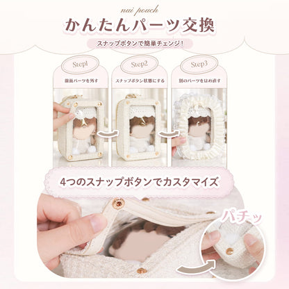 tweed nui pouch / ivory