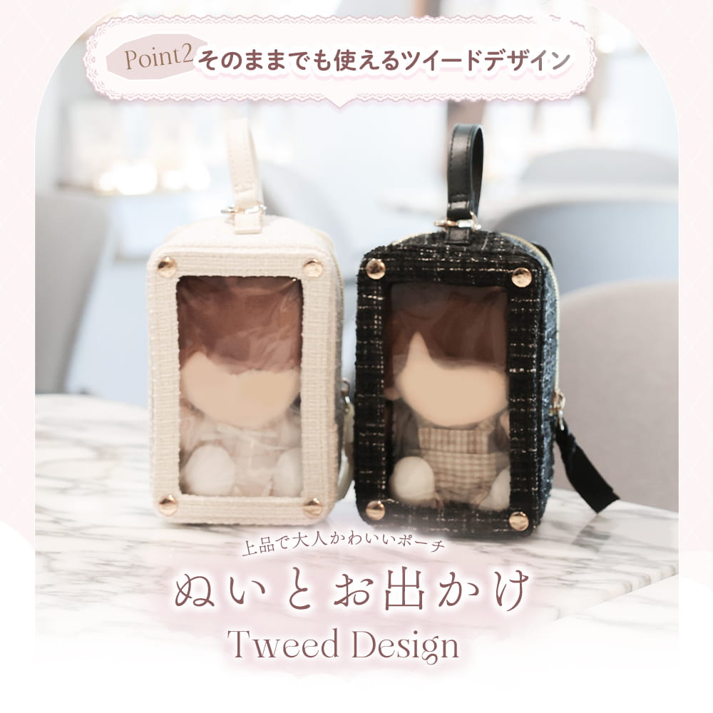 tweed nui pouch / black – riridear
