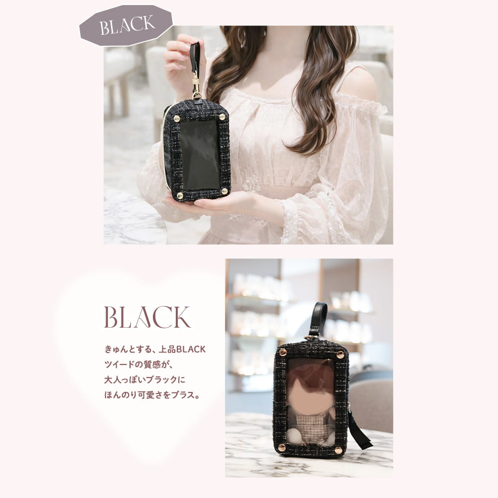 tweed nui pouch / black – riridear