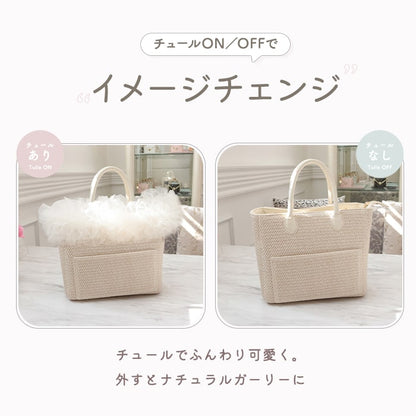 tulle bag/ivory